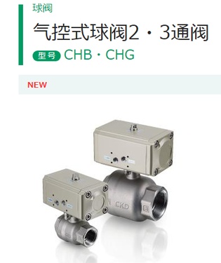 CHB-10 CHG-32