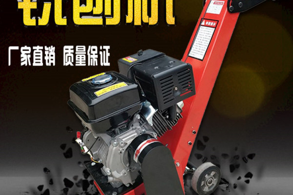 供应山东晟特机械ST-250型沥青路面电启动柴油款拉毛机