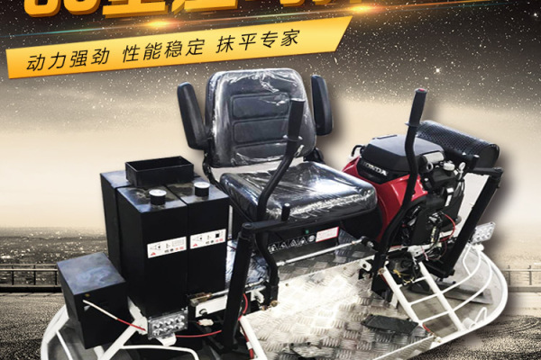 供應山東晟特機械ST-100型雙盤座駕抹光機 混凝土路麵拋光機