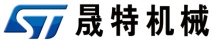山东晟特机械设备有限公司