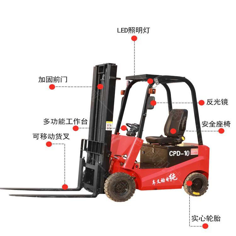 環保電動叉車 電動叉車3噸 座駕全電動叉車 自動升高叉車