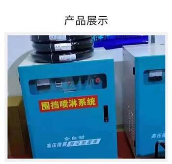供应全自动车间喷淋系统建筑工地围挡围墙喷雾除尘降温造雾机雾化设备
