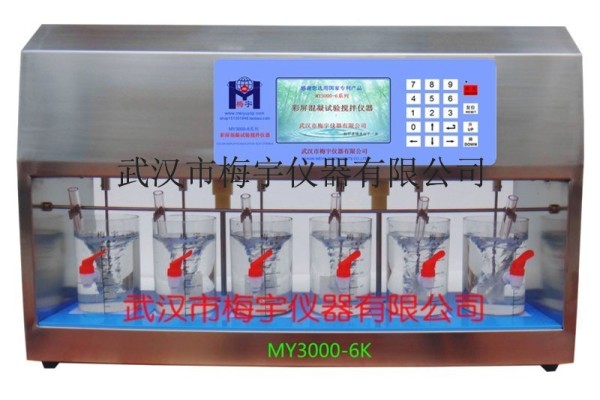 6K混凝实验室搅拌器_实验用电动搅拌机