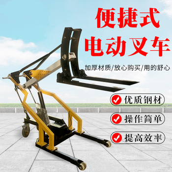 供应猎雕起重500kg1T手动装卸叉车装车神器