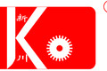四川江油新川矿山机械有限公司