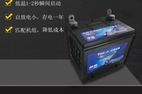 柴油發電機配套電池6-FNM-450G