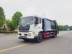 供应东风6方压缩垃 圾 车    8方垃  圾清运车   12方生活废品清运车