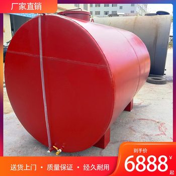 30吨碳钢不锈钢储存罐化工罐柴油罐3吨储罐1t2吨5t大铁桶储油桶