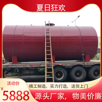 30吨碳钢不锈钢储存罐化工罐柴油罐3吨储罐1t2吨5t大铁桶储油桶