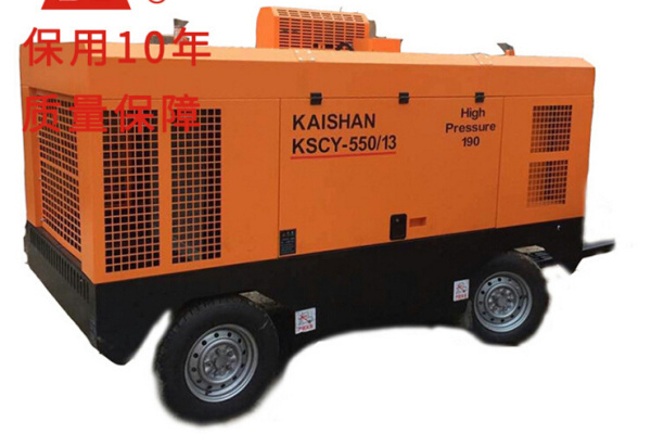 开山KSCY-550/14.5柴油移动式螺杆空压机15立方14.5公斤压力