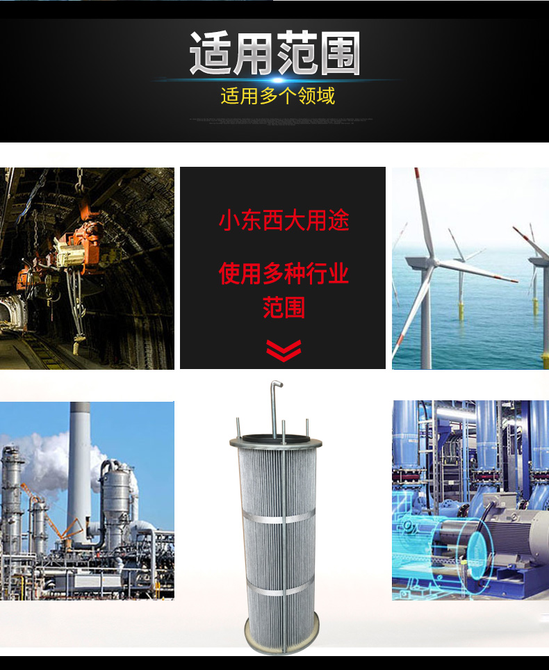 供應除塵濾芯 粉塵濾芯 除塵濾筒發電機(組)