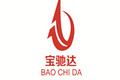 山东宝驰达专用车辆有限公司