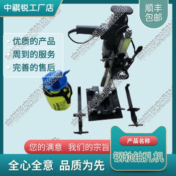 供应中祺锐路面机械