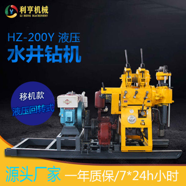 供应利亨HZ-200Y凿岩机