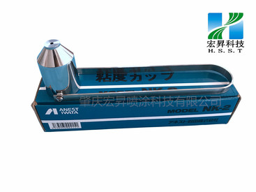 供应宏昇2号杯油漆粘度杯