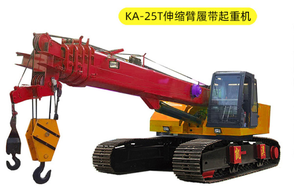 凱澳機械 KA-25T伸縮臂履帶起重機 25噸履帶吊車 25噸履帶吊