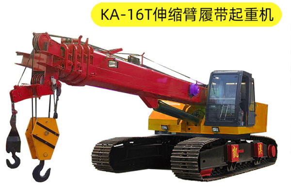 供應凱澳機械 KA-16T伸縮臂履帶起重機 16噸履帶吊車 16噸履帶吊
