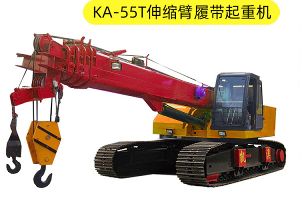 供應凱澳機械 KA-55T伸縮臂履帶起重機 55噸履帶吊車 55噸履帶吊