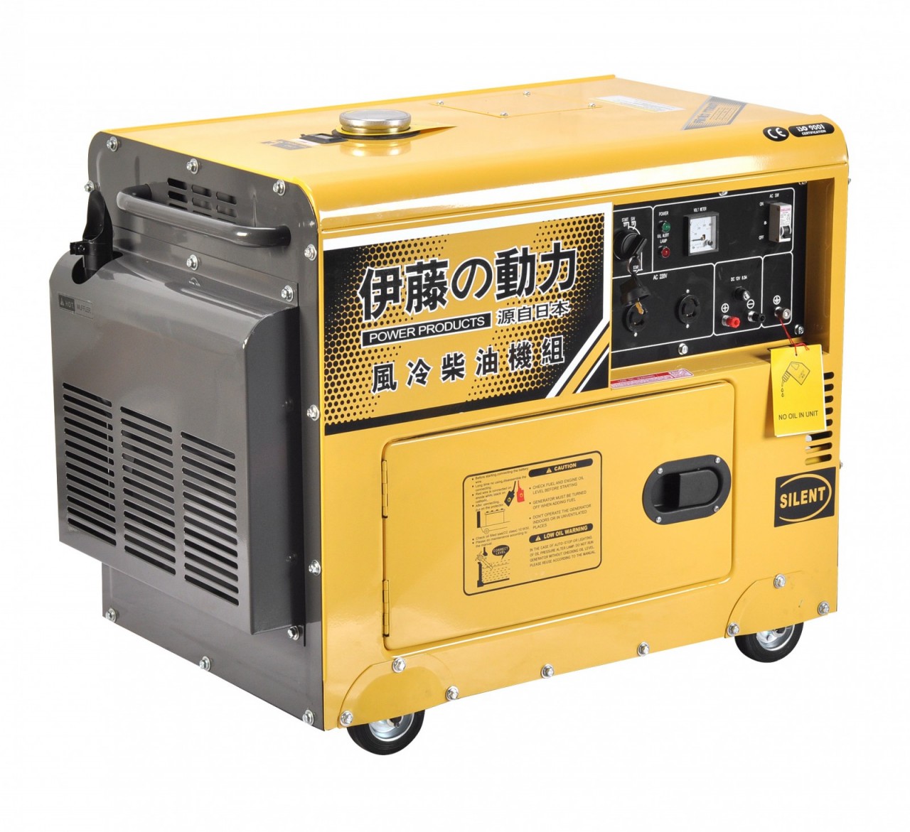 供應伊藤動力5KW靜音柴油發電機YT6800T發電機(組)