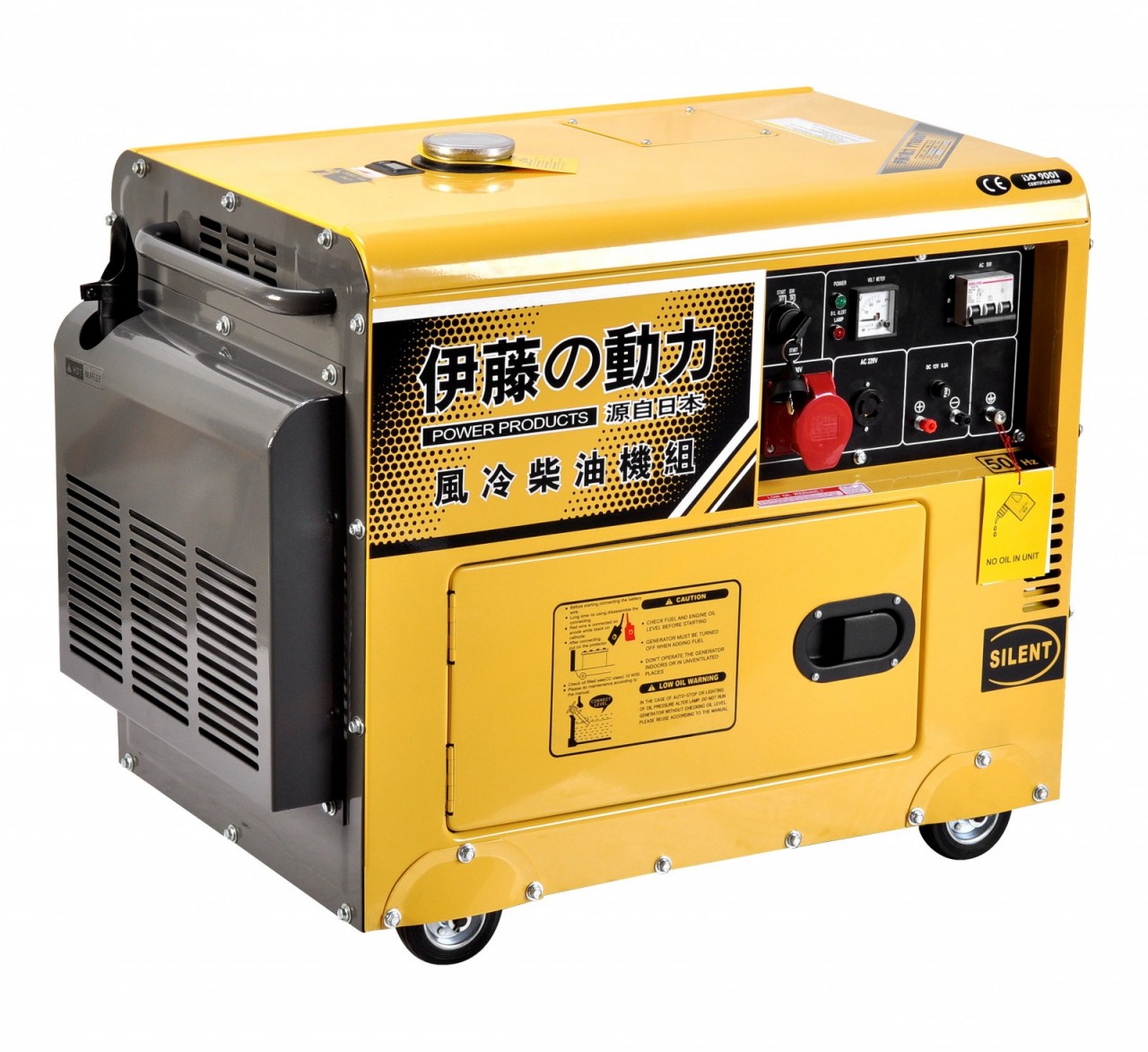 供應伊藤動力三相靜音5KW柴油發電機YT6800T3發電機(組)