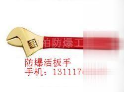 防爆活扳手,三用活扳手,管钳子,装柄八角锤,羊角锤,奶头锤等