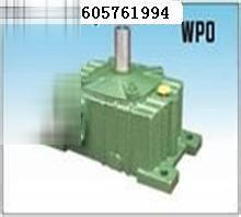 [供應]WP係列蝸輪蝸杆減速器