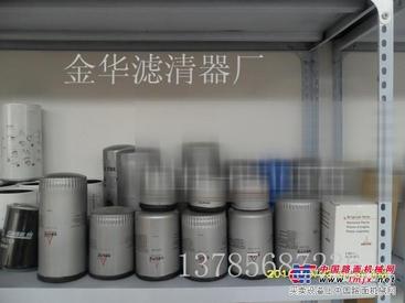 河北金华滤清器厂供应道依茨滤清器滤芯