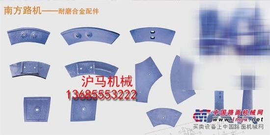 南方路基搅拌站配件搅拌臂进给叶片供应