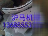 仕高玛搅拌臂菱形衬板侧衬板梯形衬板珠海仕高玛
