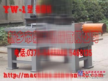 供应新乡鼎天型材冷弯卷圆机 法兰机 型材冷弯机 卷弯机