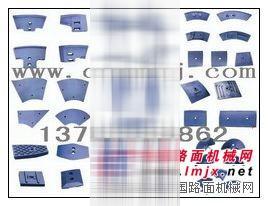 供应搅拌机耐磨配件 搅拌叶片