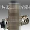 【滤之源】液压油回油过滤器滤芯