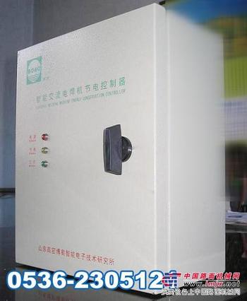 供应BOAO系列电焊机节电器
