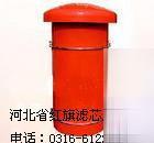 供应仓顶除尘器滤清器