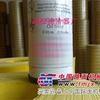 供应沃尔沃滤清器477556
