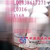 供应VOLVO14503824滤清器