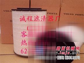 供应船机沃尔沃3213308019油虑