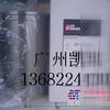 供应卡特彼勒CAT365C挖机C15发动机配件