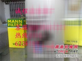 供应欧三612600081335滤清器