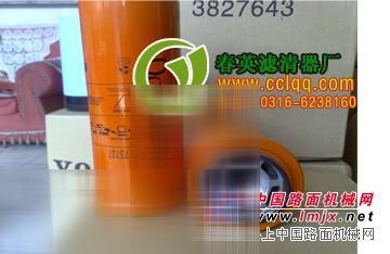供应唐纳森P165672滤清器