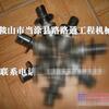 供应铣刨机合金刀头