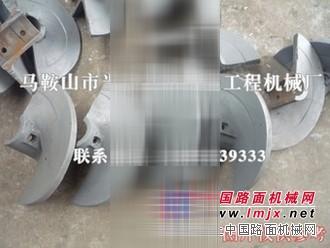 供应ABG摊铺机螺旋叶轮