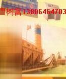 稳定土拌合设备
