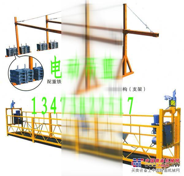 河北吊篮厂专业电动吊篮价格