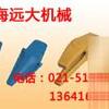 供应供应大宇挖机斗齿