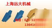 供应大宇DH55-DH120-DH200-DH220挖机斗齿