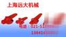 供应大宇DH280挖掘机平齿，大宇DH280挖机尖齿