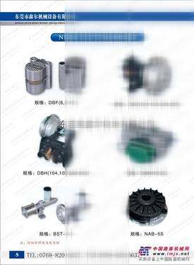 NIIKA油压碟式制动器刹车器