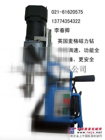 MD50进口磁力钻，磁性电钻