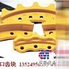卡特D9L推土机引导轮,卡特D9L齿块,D9L驱动齿